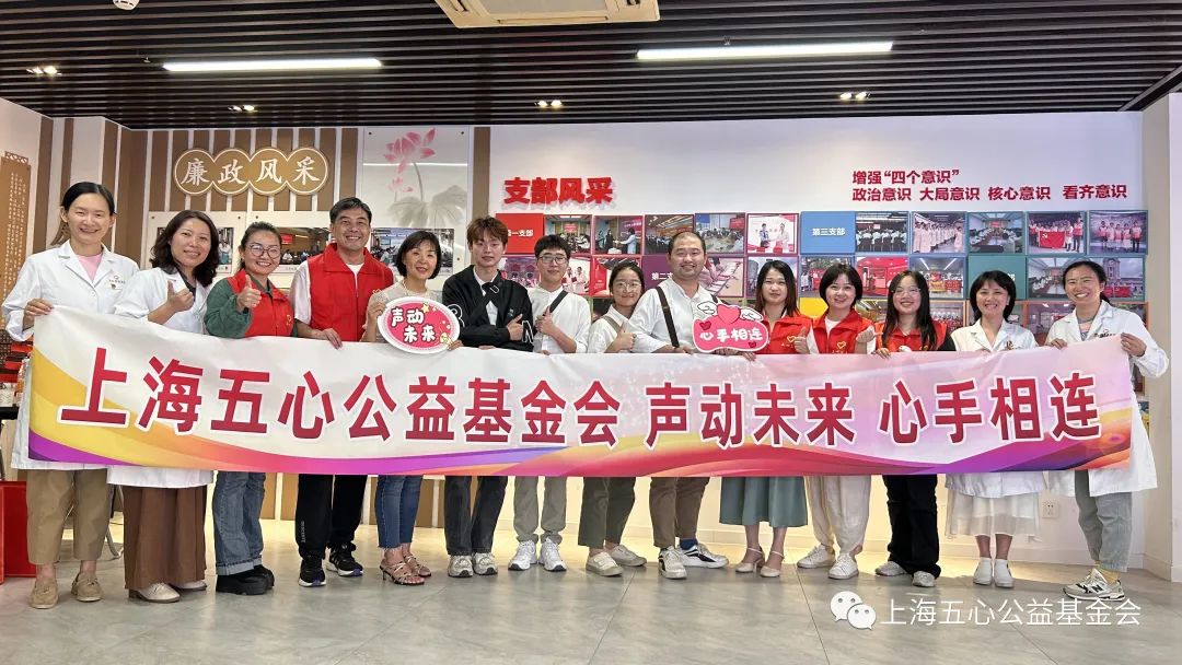 声动未来工程：为聋人言语康复点亮希望之光Voice for the Future Project