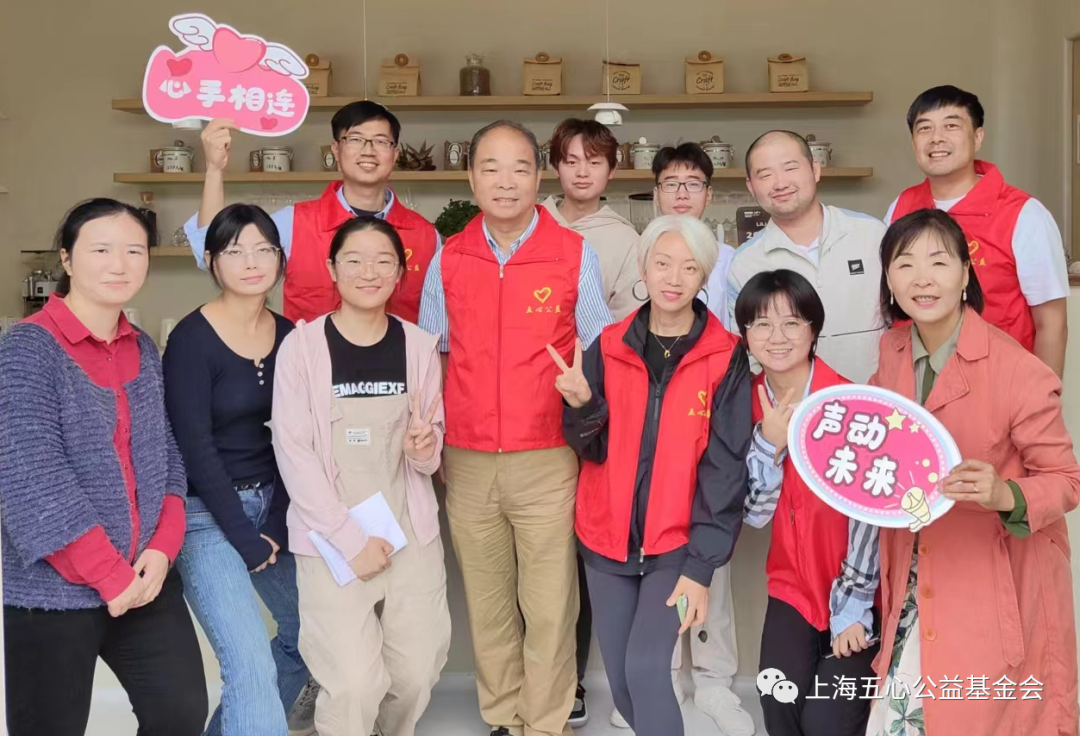 “携手并进，共绘多彩人生”——跨年代志愿者与聋人咖啡师的心灵碰撞Voice for the Future Project